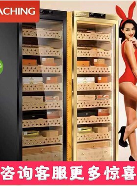 美晶雪茄柜恒温恒湿水平线1800A/2800A/3800智能.除氨保湿柜