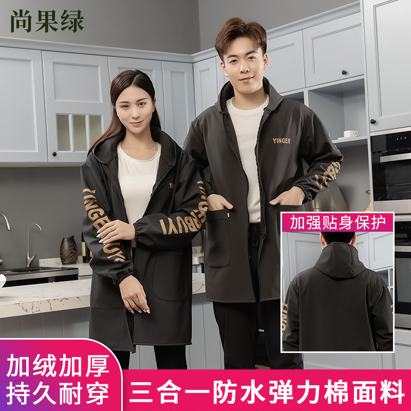 加绒加厚罩衣大人长款男士防水工作服防油大M褂劳保有袖围裙女外