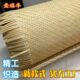新款 塑胶席笪家具椅子坐面辅料凉席子十字席机织仿藤编织材料毛边