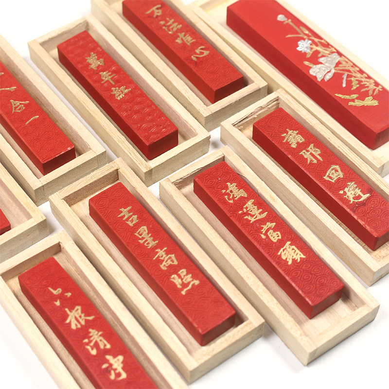 御书房墨块老胡开文墨条一两二两青国宝s文房墨条练习书法国画研