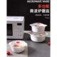 微波炉专用蒸笼加热碗带盖隔水蒸锅有盖 蒸饭盒蒸盘家用器皿容器