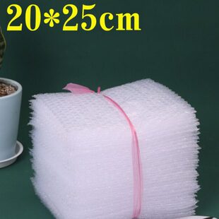 25cm防震气泡袋加厚泡沫袋快递打包气泡膜袋汽泡袋泡泡袋现货