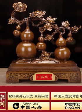 五福临门招财葫芦摆件客t厅乔迁玄关电视柜装饰品开业公司前台礼