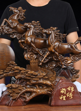 招财生肖马摆e件大号家居装饰办公室摆设公司开业礼品吉祥工艺礼