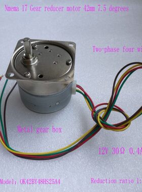 42永磁减速电机OK42BY48HS25A4 12V 30Ω 1:25 减速比 减速马达