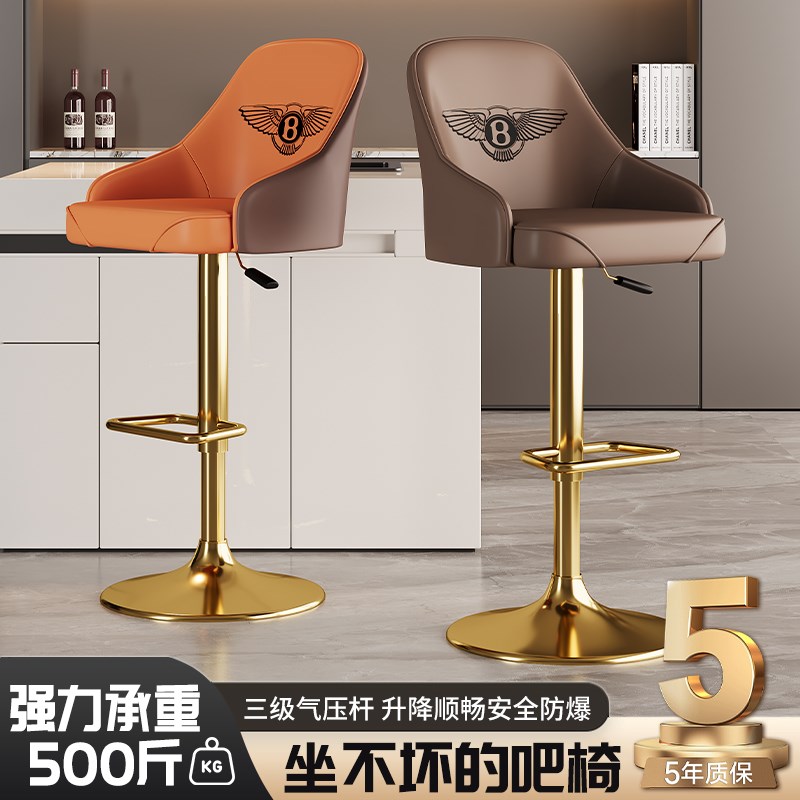 旋转升降椅子靠背酒o吧椅吧台凳高脚吧椅厨房家用简约猫爪皮吧台
