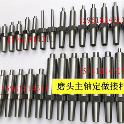 内圆磨头 M2110A M2110C接长杆 无锡机床厂 Q昌亿 磨杆定做砂轮杆