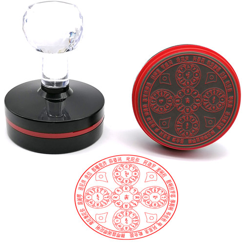 五方金轮五方光敏印章闲章自动出油