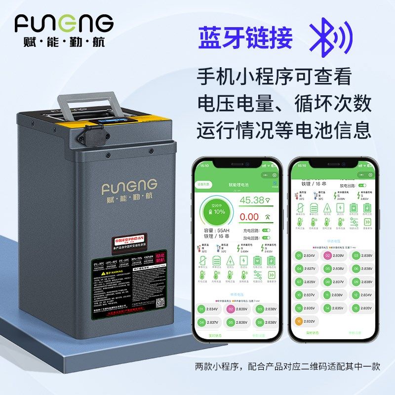 赋能锂电池48V电动车三元72v60伏宁德铁锂外卖电动摩托车专用