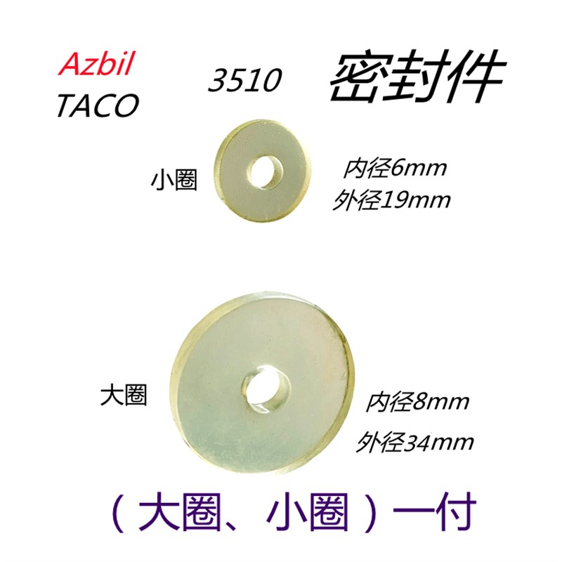 电磁AD-SL21D-460D/508D沃得气动冲床azbil506双联配件