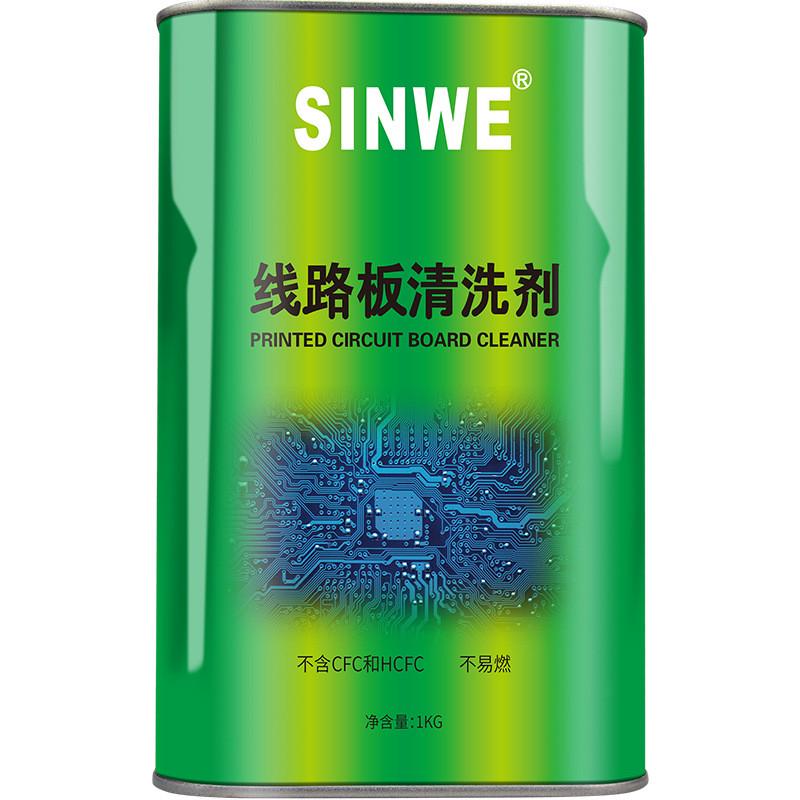 SINWE/鑫威106洗板水苏州线路板清洗剂电路板清洗剂电子清洁剂