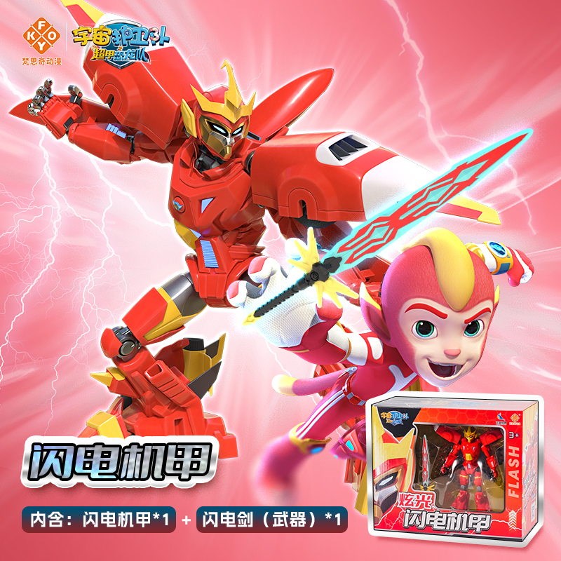 宇宙护卫队超甲恐龙队玩具彩虹霸王龙机甲彩虹人偶手环儿童玩具