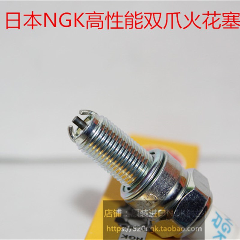 triumph凯旋老虎800 凯旋600 凯旋620 凯旋650适用NGK双爪火花塞