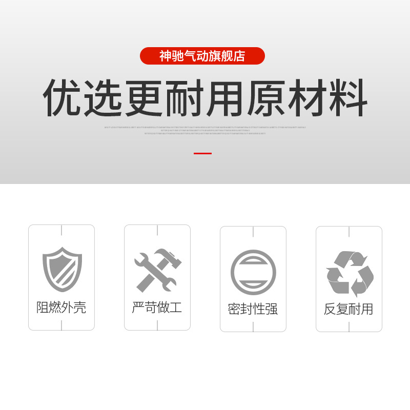 SNS神驰气动空气诱导止回气动气控单向PC02 PC04