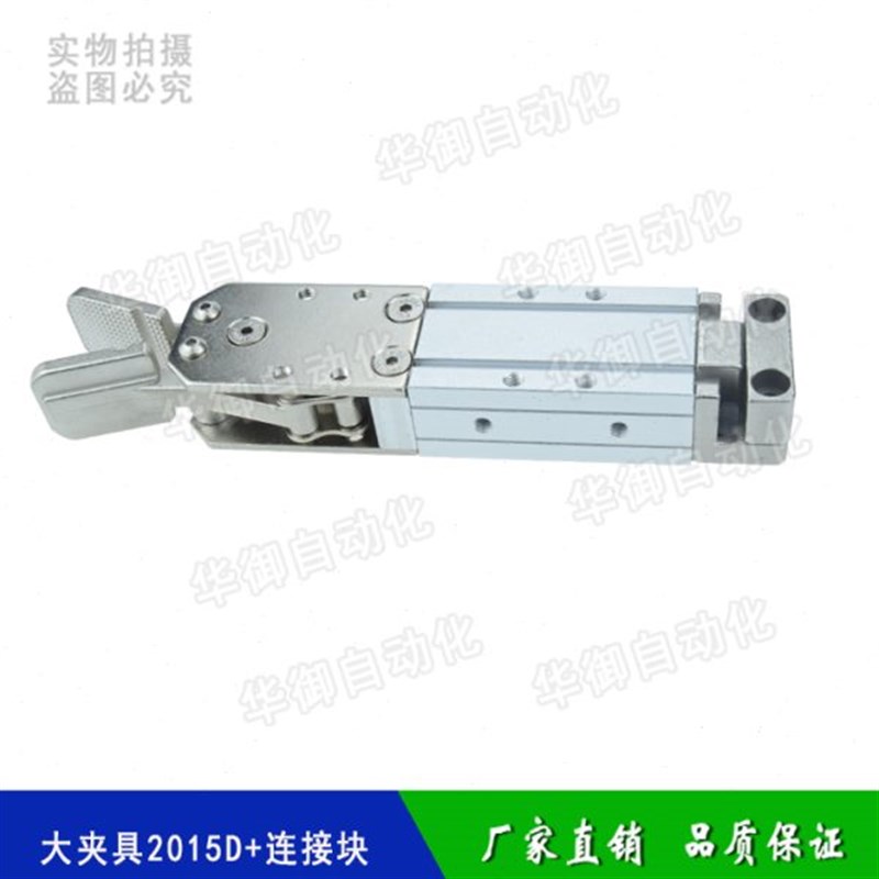 机械手配件天行夹具单双动水口夹子1615D/S 2015D/S气动夹CDU2020