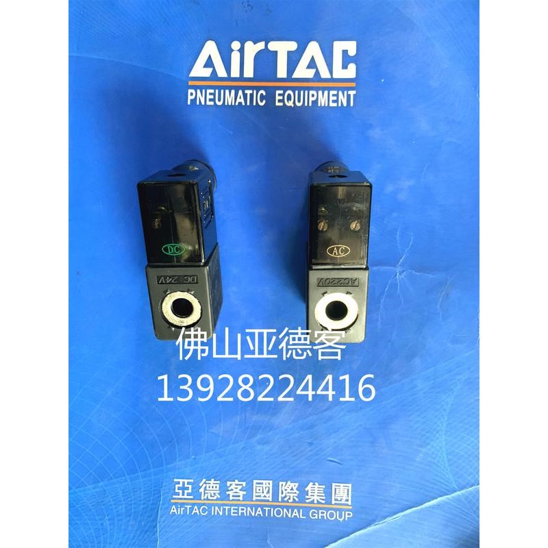 原装亚德客线圈CDA092A/CDA092B换向4V200/4V300/4V400通用线圈