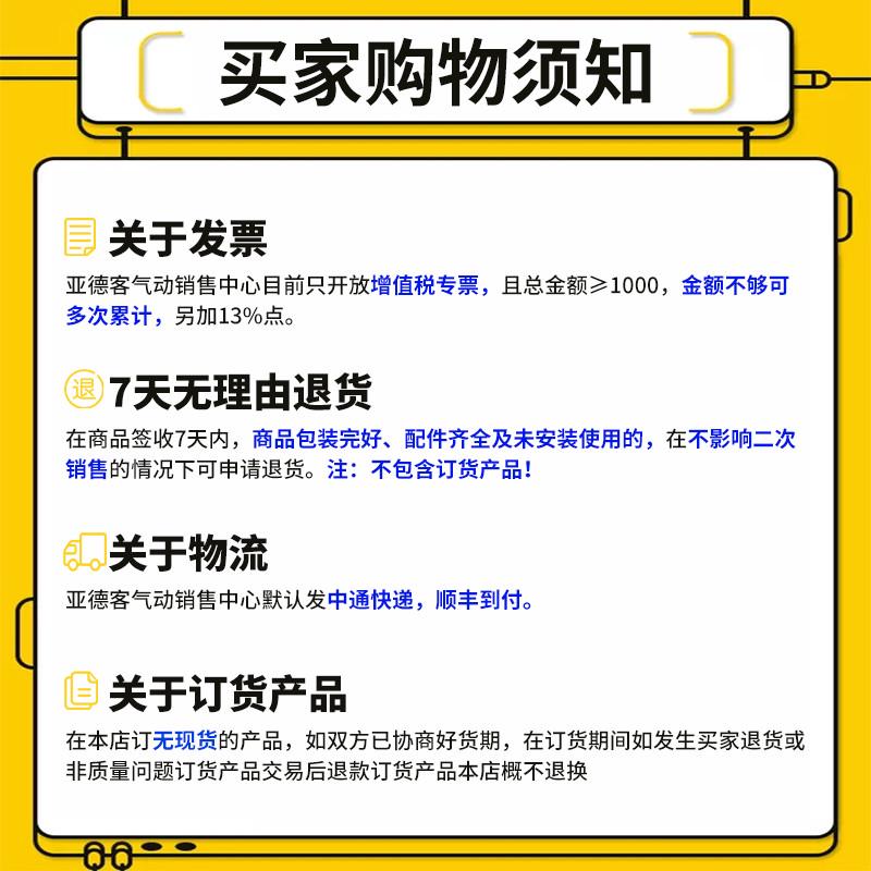 亚德客气动电磁4v210-08 220v控制气电子开关线圈换向24v