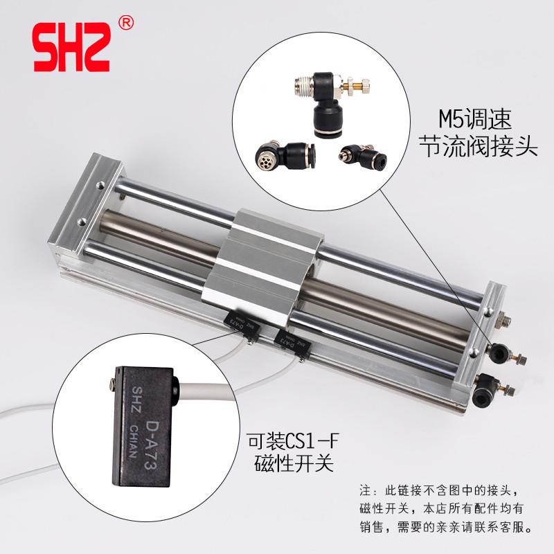 RMT磁偶式无杆气缸长行程CY1S10/15/20/25/32/40-100-200-300-500