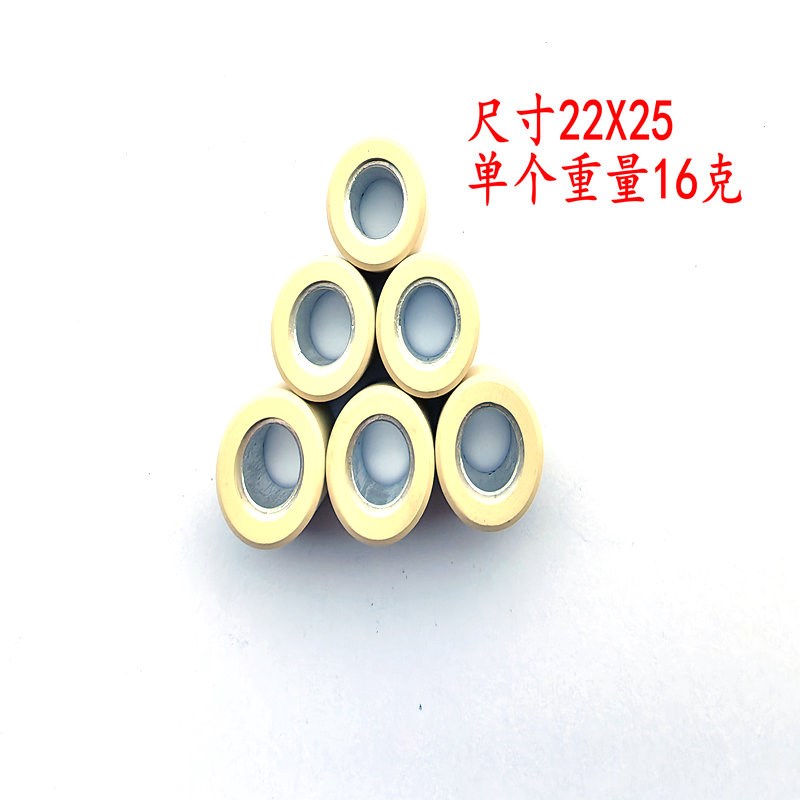 适用三阳巡弋300阿尔法GTS300九妹300九妹夫驱动盘普利珠滚珠16克