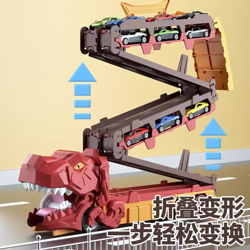 斯纳恩霸王龙恐龙吞食折叠轨道车大号儿童玩具车男孩滑行弹射合金