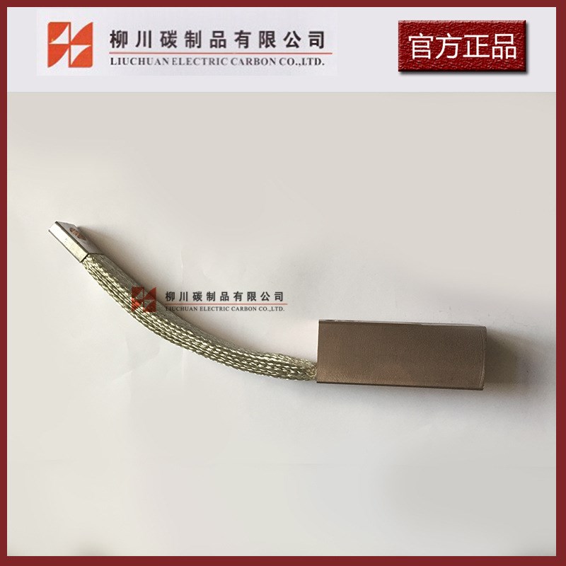 厂家大电流电机碳刷 高铜 J164 40*40*100 电刷 导电带碳刷