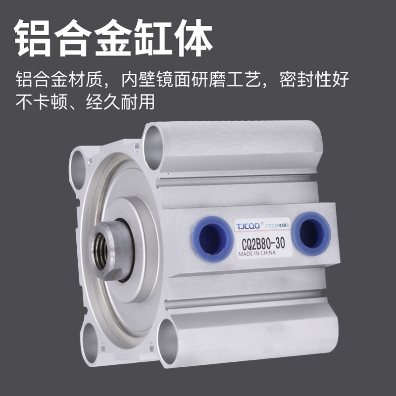 TJCQD天进气动大缸径薄型气缸CDQ2B125ACQ140SDA160X10X20X30X50S