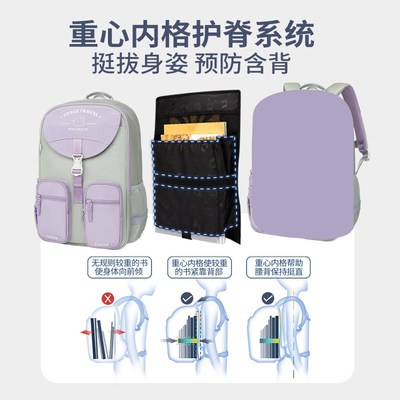 江博士书包小学生三到六年级减负护脊超轻2024新款男女儿童背包