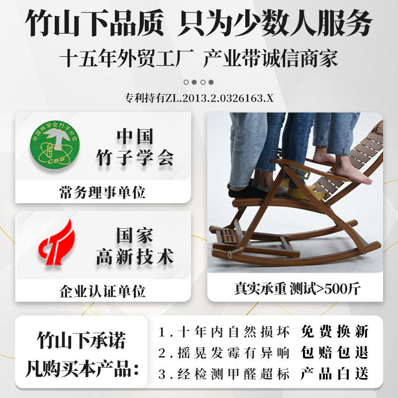 极速躺椅午休折叠摇摇椅大人阳台家用休闲凉椅懒人老人客厅午睡竹