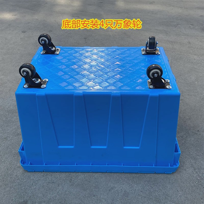 带锁带盖收纳防偷塑料箱周转筐带滑轮运输周转箱可带轱辘中转箱