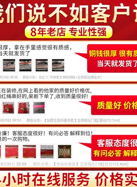 五帝钱压门槛门对门纯黄铜过门石压下真品铜钱古币新房装修入户门