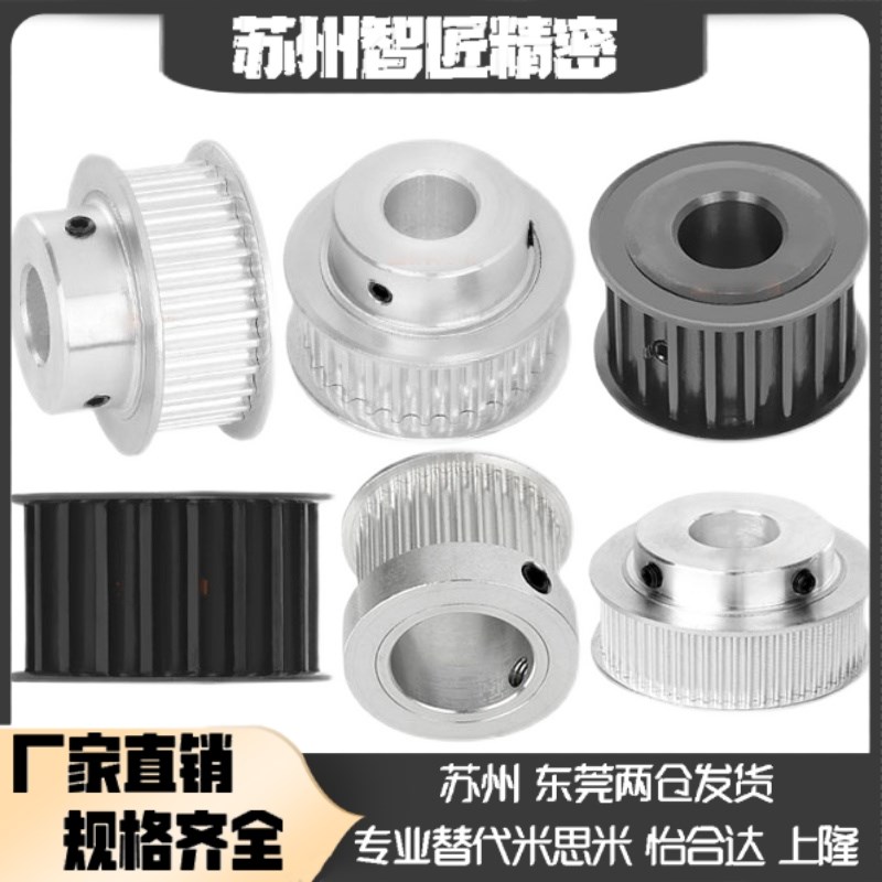 米标HTPT60S5M150-A-P/N10 12 14 15 16 17 18 19 20 22 24 25 28