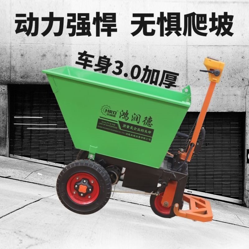 电动手推车工地搬运车工程电动三轮车拉粪电动灰斗车建筑用翻斗车