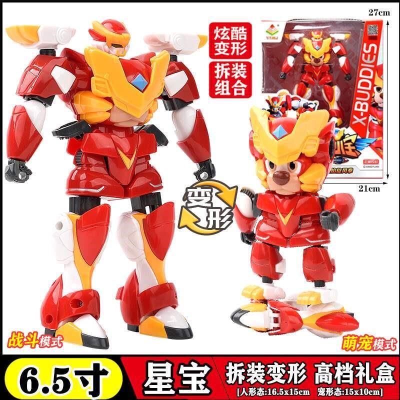 星原小宝1玩具6.5寸大号变机器人拆装神勇5战队合体星宝2全套