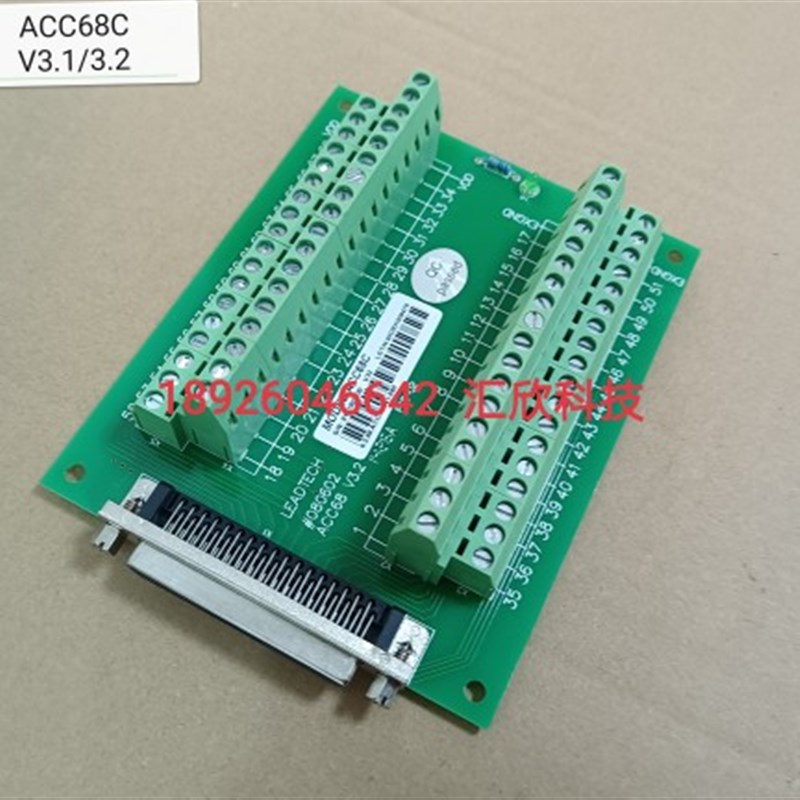 雷赛ACC68C V3.1/3.2 IO控制器 端口板端子板 现货