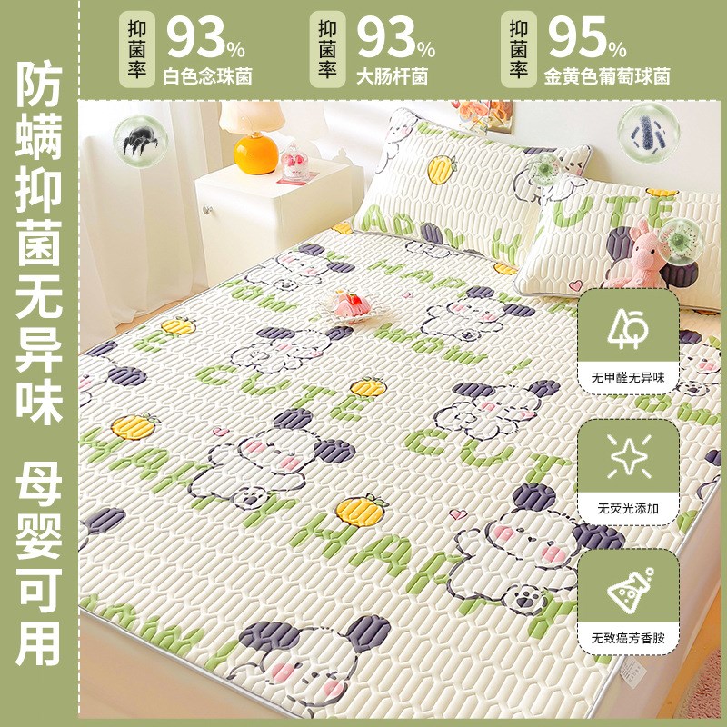 【冰爽乳胶凉席】2024新款宿舍家用夏加厚乳胶凉席空调软席可水洗