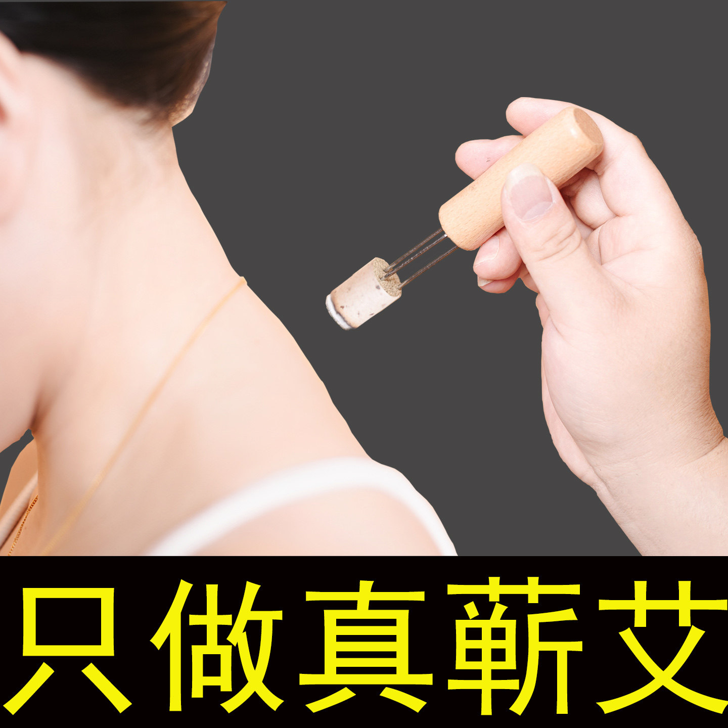 蕲元贞艾蕲艾条艾柱五年陈湖北蕲春桑皮艾灸柱纯蕲艾绒家用短艾柱