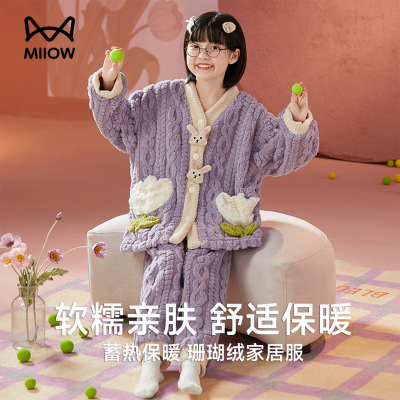 猫人儿童睡衣珊瑚绒秋冬装