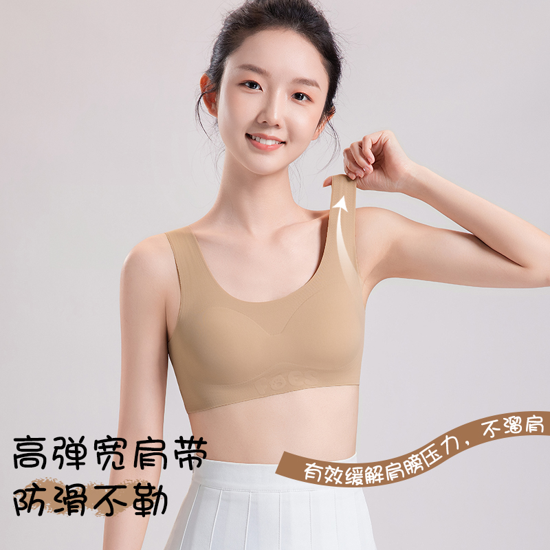 猫人发育期二阶段运动少女文胸