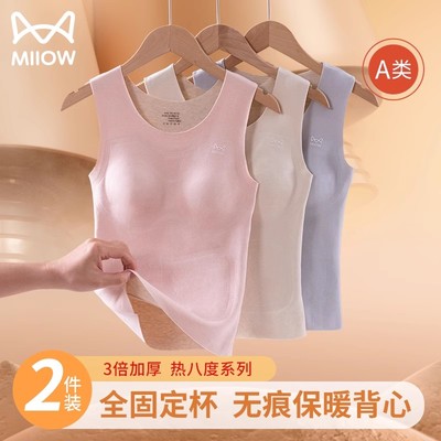 猫人女童二阶段保暖背心带胸垫