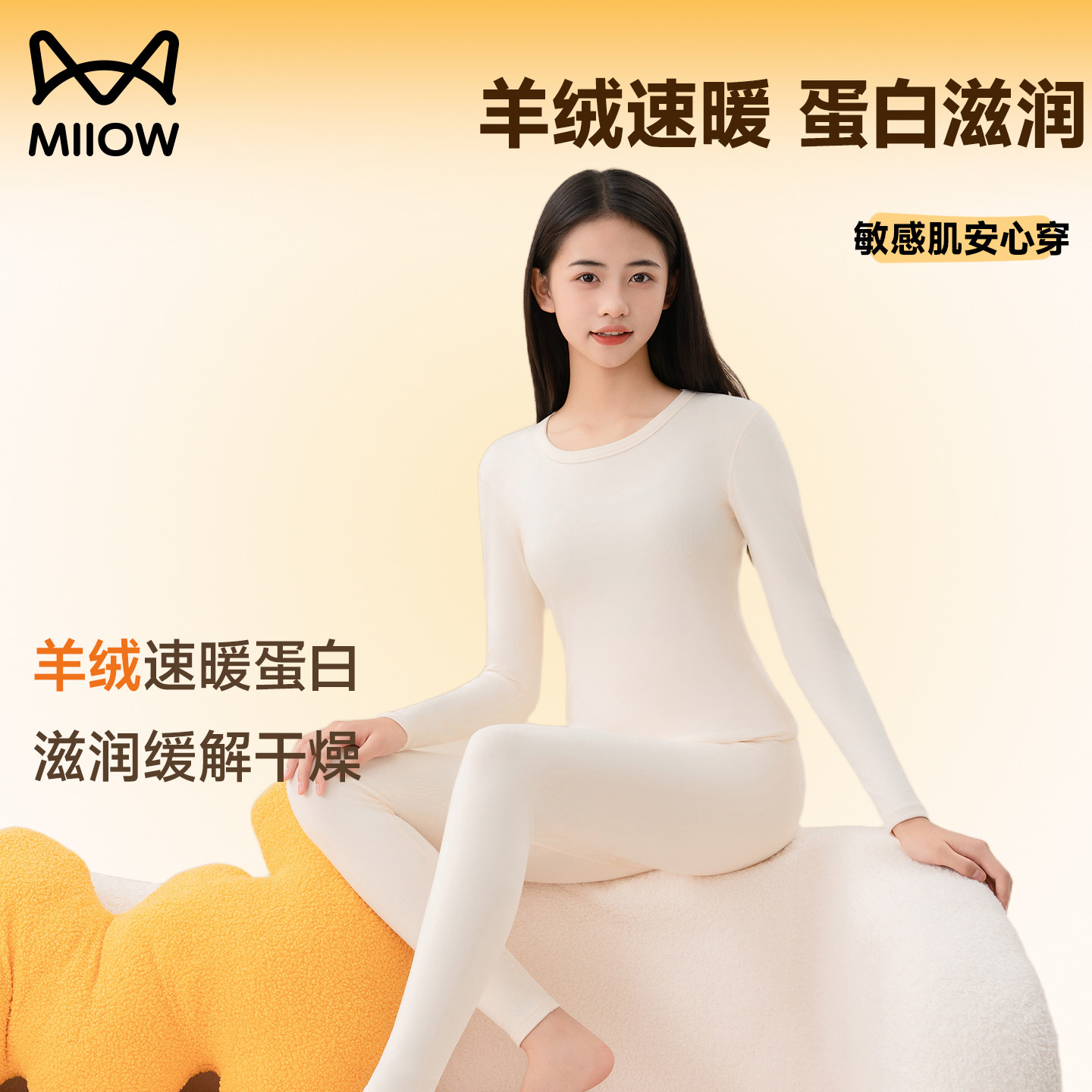 猫人儿童秋衣秋裤套装少女保暖内衣套装大童女孩打底衫春秋冬A类,童装/婴儿装/亲子装,内衣套装,淘宝优惠券,粉丝福利购,淘宝优惠卷