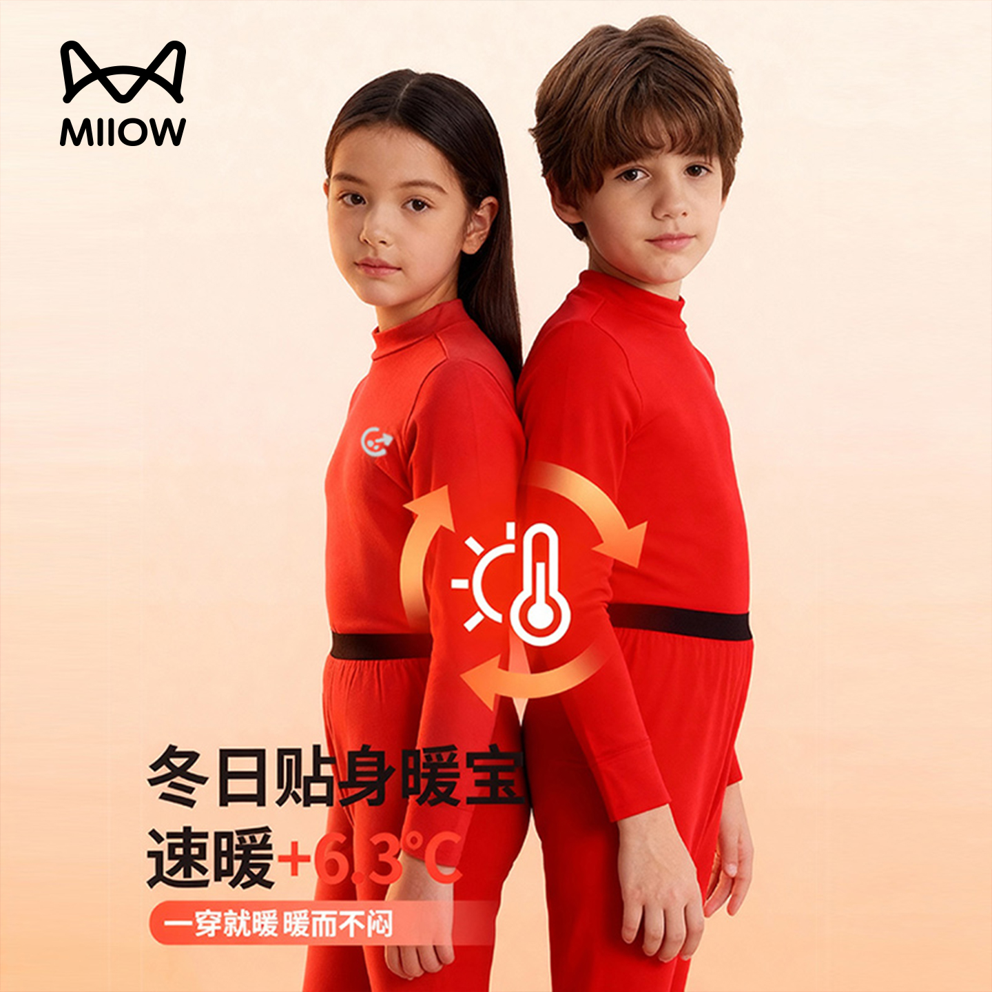 猫人儿童双面绒保暖内衣套装