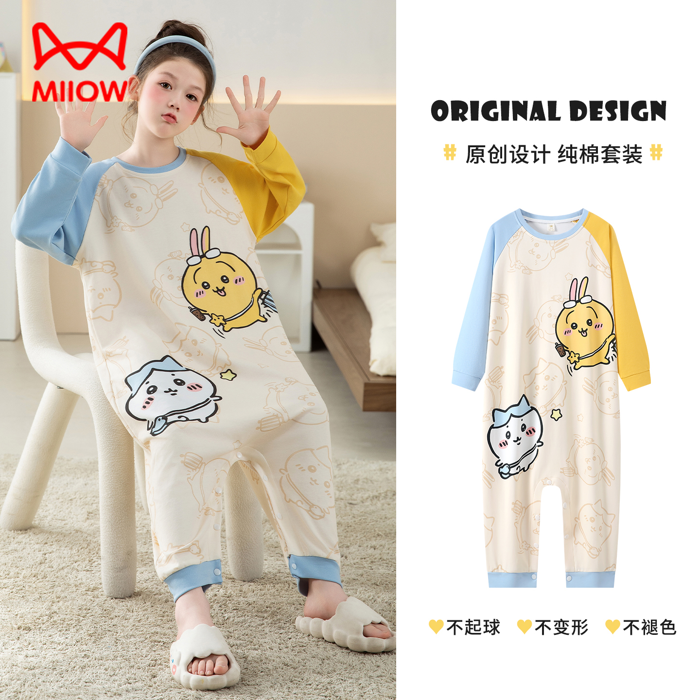 猫人纯棉女童睡衣秋冬长袖连体衣