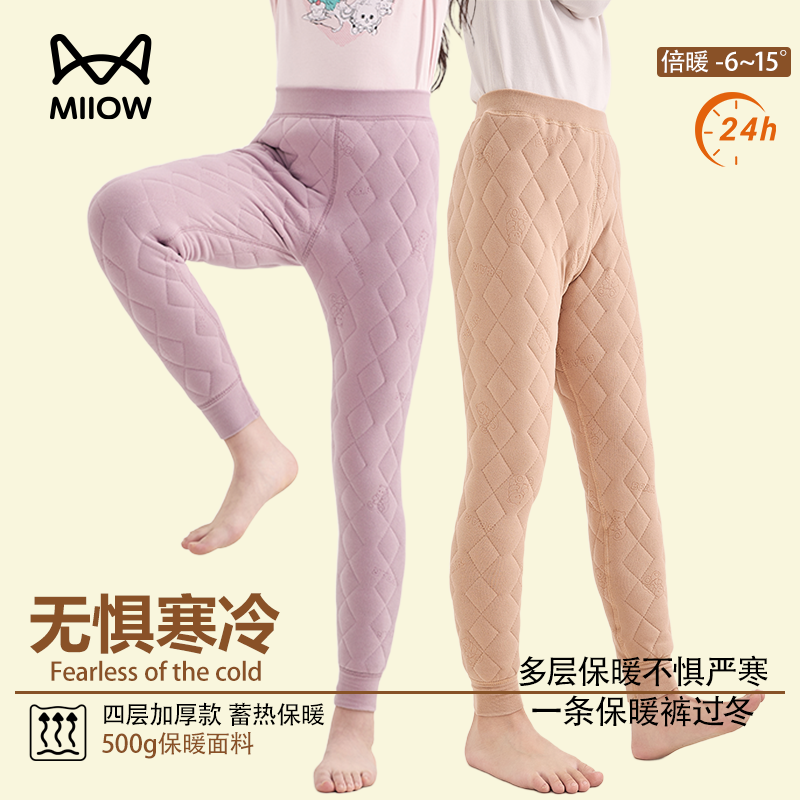 猫人校服神器棉裤儿童加厚保暖裤