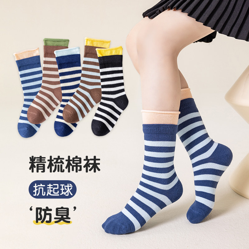 猫人儿童中筒袜女童童条纹运动袜春秋冬精梳棉防臭抗起球复古风,童装/婴儿装/亲子装,儿童袜子(0-16岁),淘宝优惠券,粉丝福利购,淘宝优惠卷