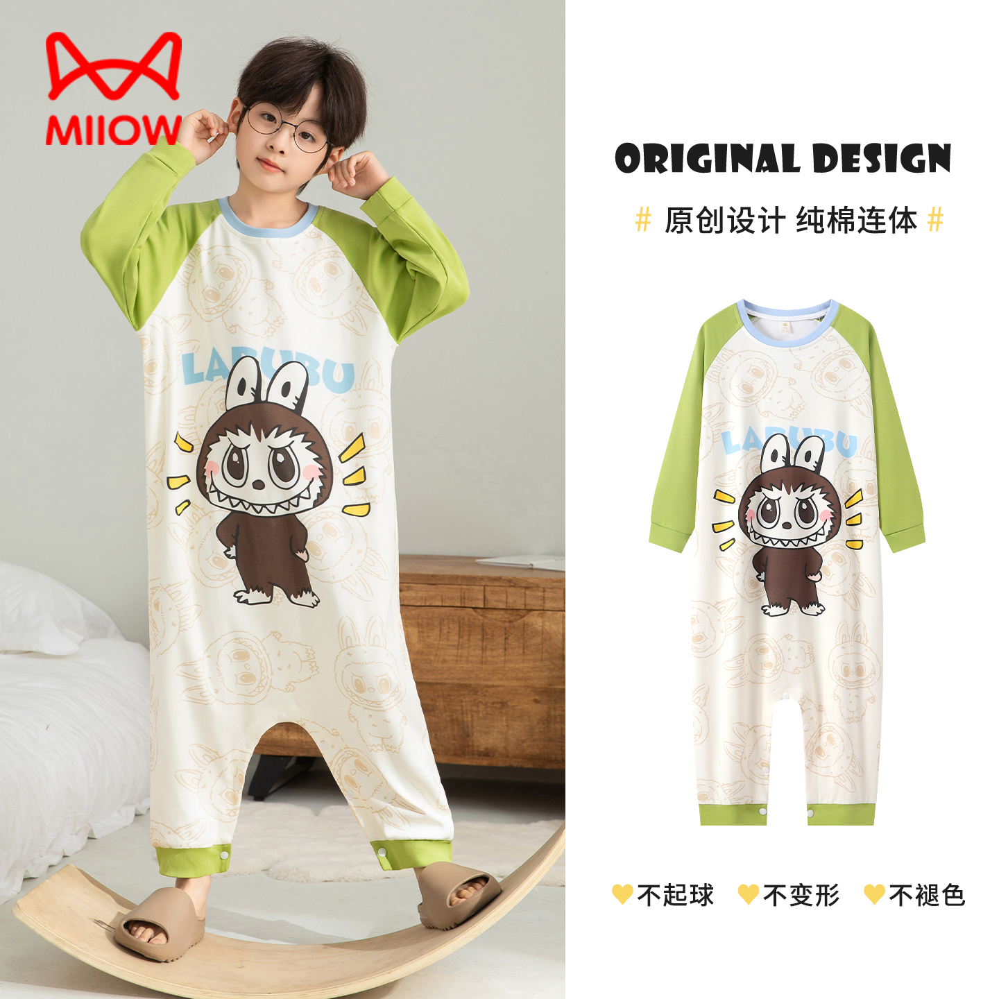 猫人儿童睡衣男童2025新款全棉