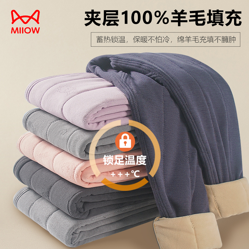 猫人儿童校服神器加厚棉裤保暖裤