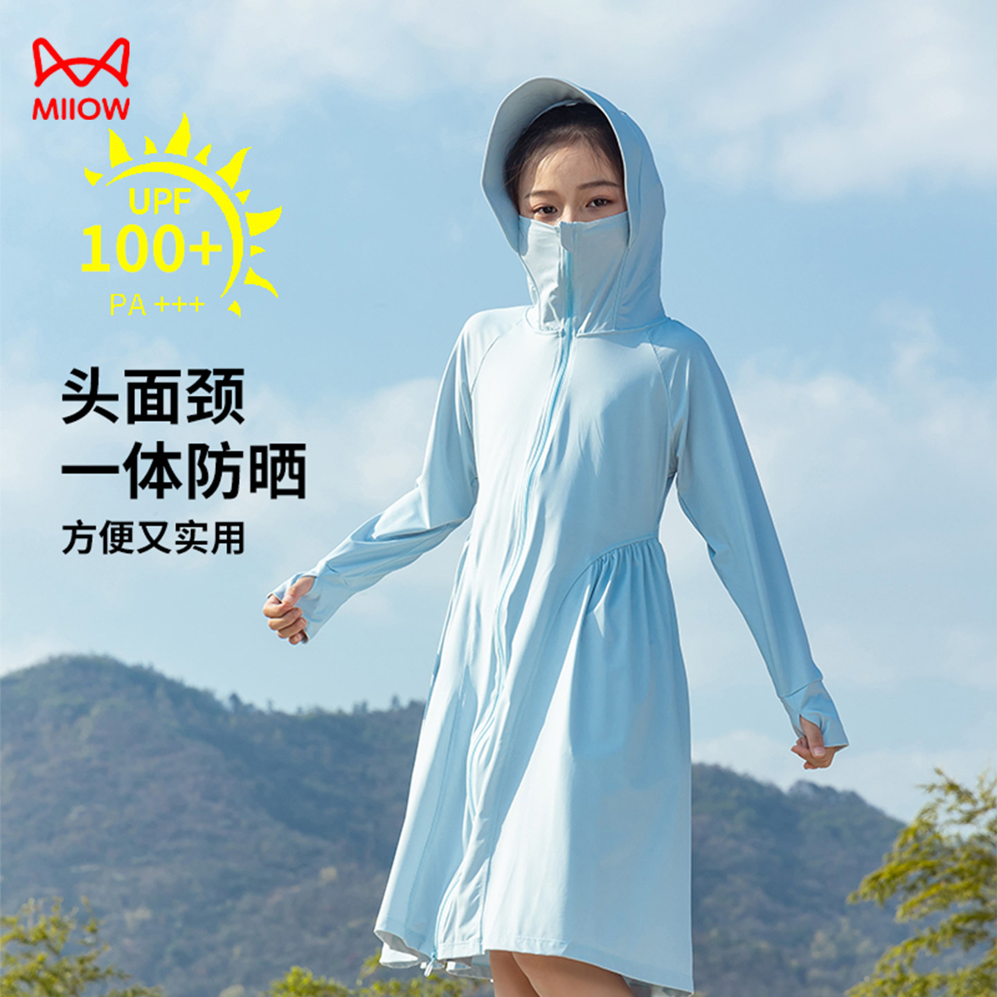 猫人女童防晒衣长款夏季2026新款儿童冰丝轻薄长裙全身防晒服外套