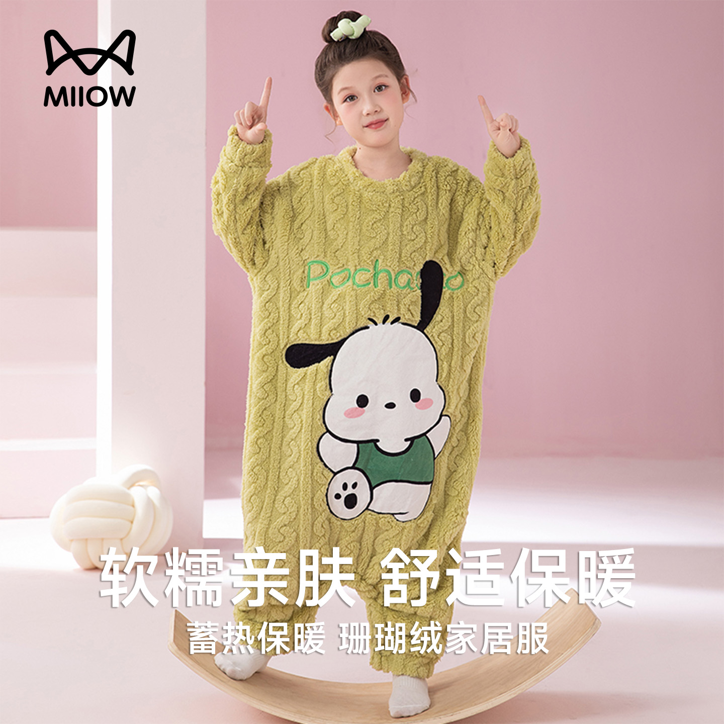 猫人儿童睡衣女童珊瑚绒连体衣