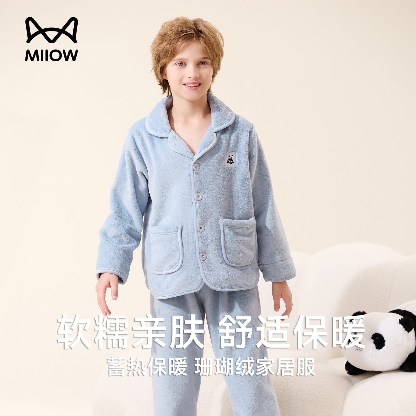 猫人儿童睡衣法兰绒家居