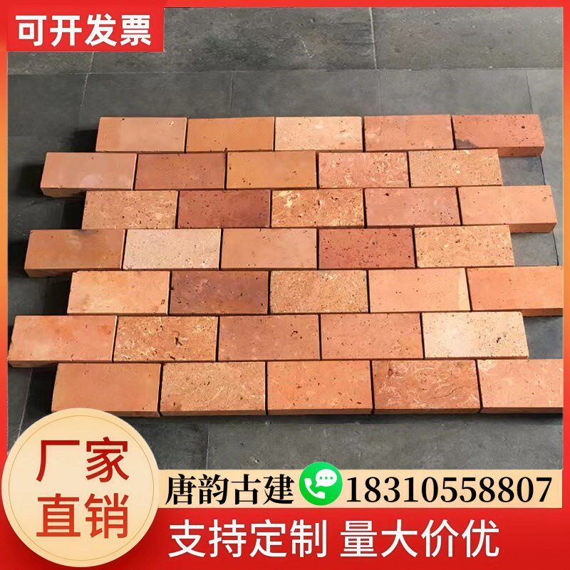 红黏土庭院老红青砖手工方砖防潮地砖红色花园别墅地金砖铺红阶砖